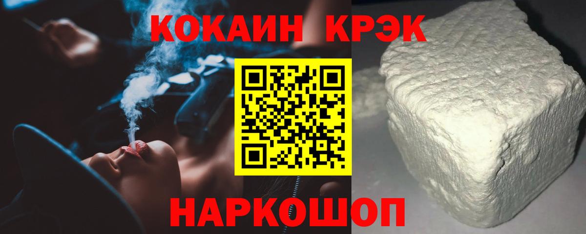 COCAIN Columbia Советск