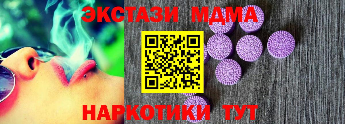 Экстази VHQ Советск
