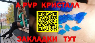 мефедрон мука Пенза