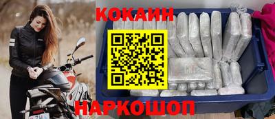 кокс Партизанск
