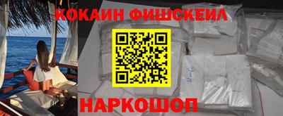 мефедрон мука Пенза