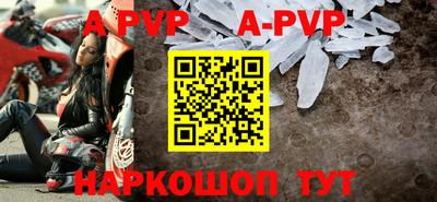 мефедрон мука Пенза