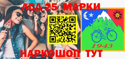 кокс Партизанск