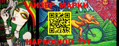 мефедрон мука Пенза