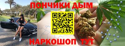 кокс Партизанск