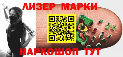 кокс Партизанск