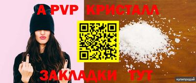 мефедрон мука Пенза