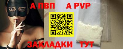 кокс Партизанск