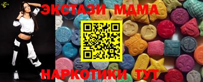 мдма Первоуральск
