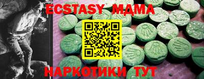 мдма Первоуральск
