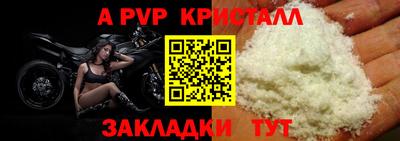 кокс Партизанск