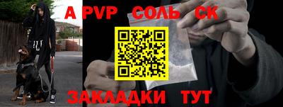 мефедрон мука Пенза