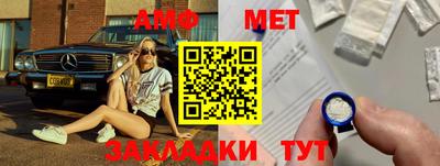 мефедрон мука Пенза