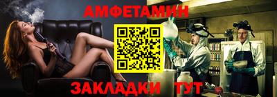 мефедрон мука Пенза