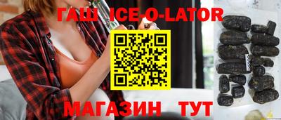 кокс Партизанск