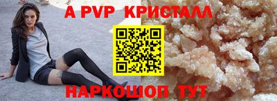 кокс Партизанск