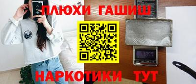 кокс Партизанск