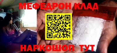 мдма Первоуральск
