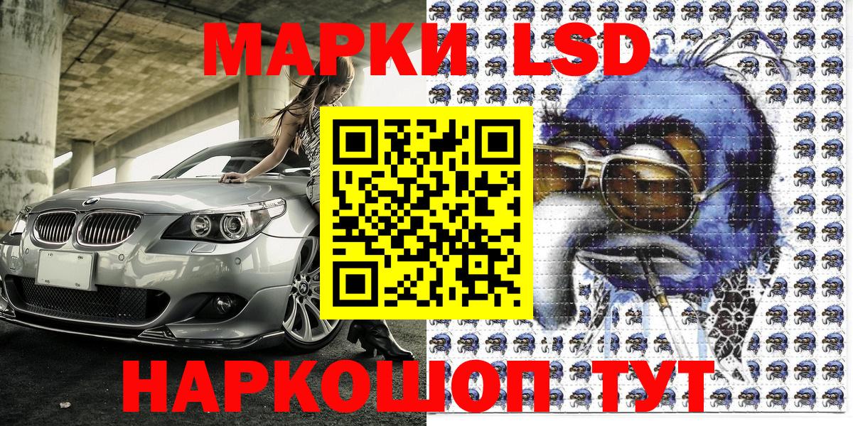 MDMA  Вход с VPN  Советск  Меф МЯУ МЯУ   Конопля  ТГК  ГАШ  Канабис 