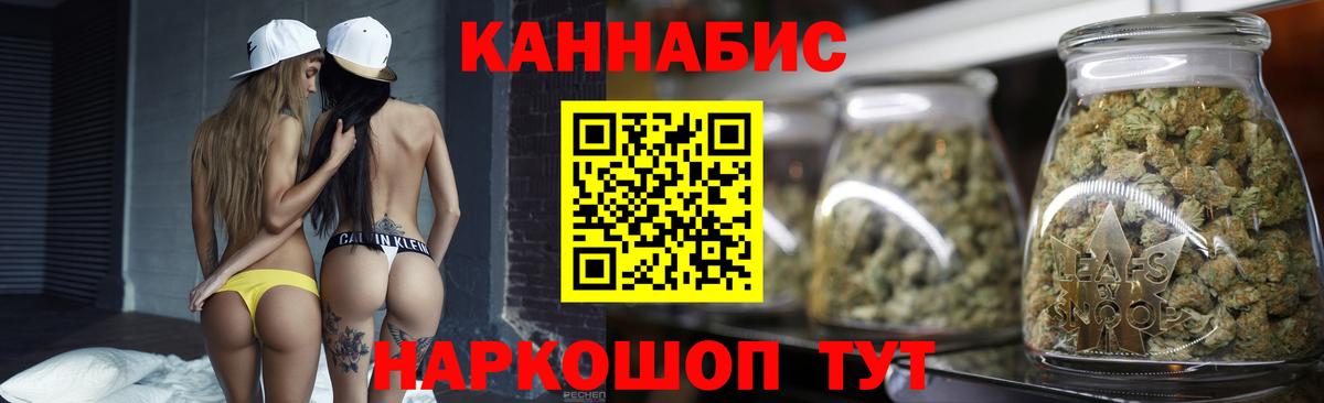 Шишки марихуана SATIVA & INDICA Советск