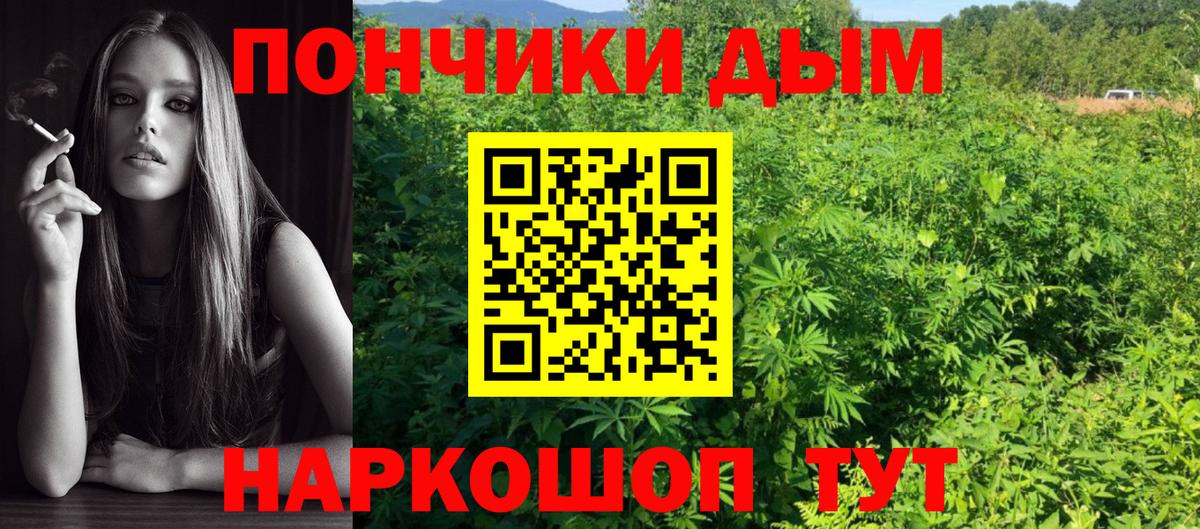 Канабис MAZAR  Бошки Шишки тримм  Шишки марихуана THC 21%  Вход с VPN  Советск 